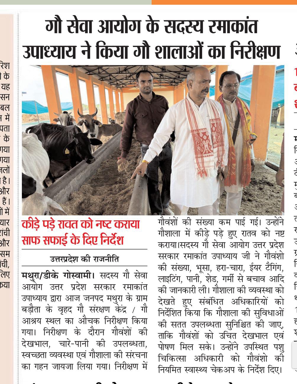 press_release